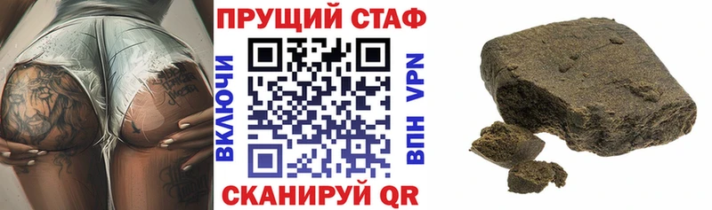 Наркошоп Прокопьевск Кокаин Псилоцибиновые грибы APVP Каннабис ГАШ Мефедрон