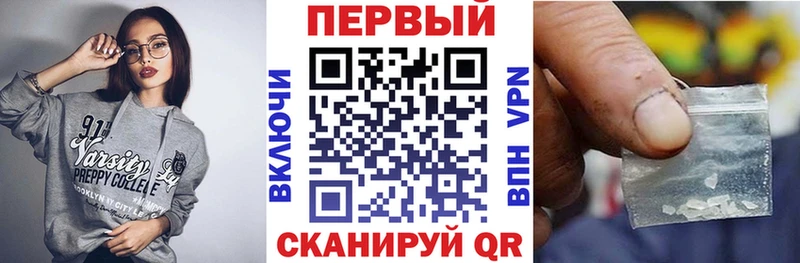 АМФЕТАМИН Premium  Прокопьевск 