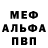 МЕТАДОН кристалл Silent Name