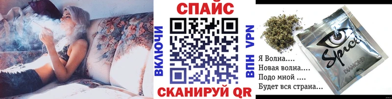 закладка  Прокопьевск  Бутират GHB 