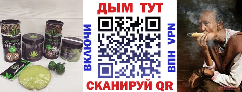 Еда ТГК марихуана  МЕГА зеркало  Прокопьевск 