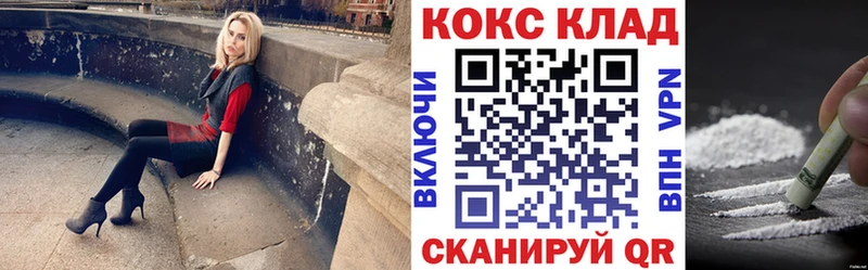 как найти наркотики  МЕГА ссылки  Cocaine Боливия  Прокопьевск 