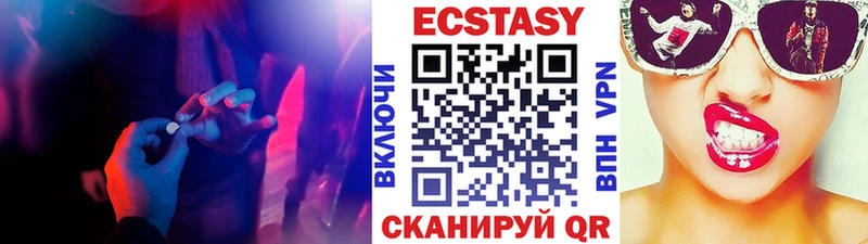 ЭКСТАЗИ 280 MDMA  цена наркотик  Прокопьевск 
