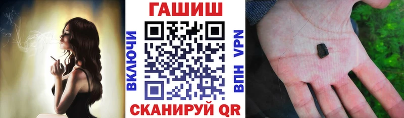 Гашиш ice o lator  Прокопьевск 