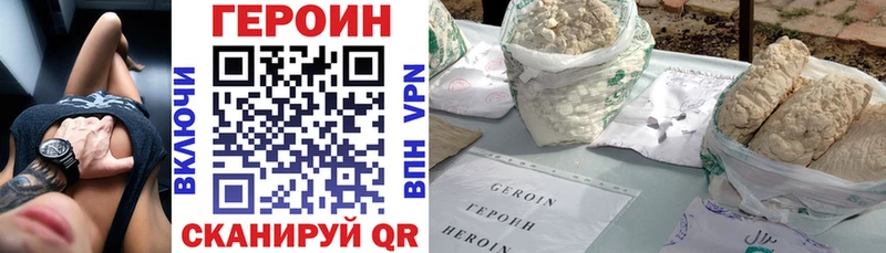 ГЕРОИН афганец MEGA tor Прокопьевск