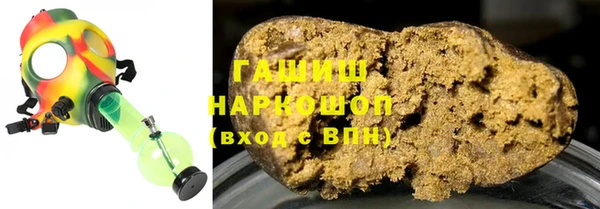 каннабис Абаза
