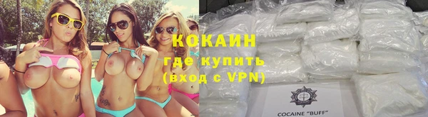 apvp Абинск