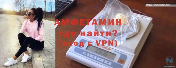 прущая мука Абдулино