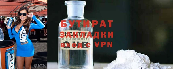 каннабис Абаза