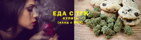 каннабис Абаза