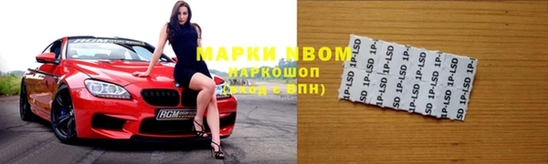 apvp Абинск