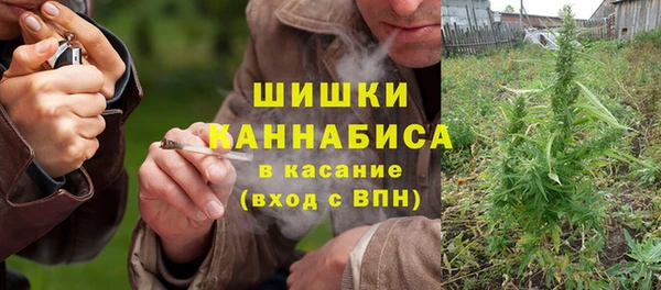 каннабис Абаза