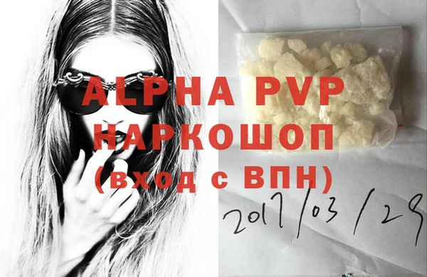 каннабис Абаза