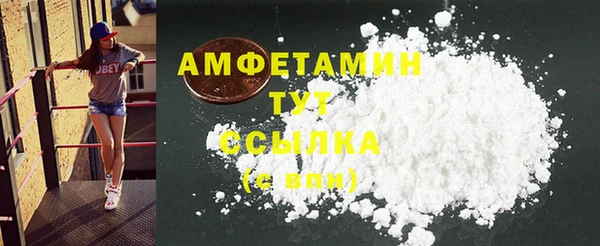 прущая мука Абдулино