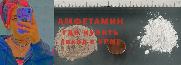 прущая мука Абдулино