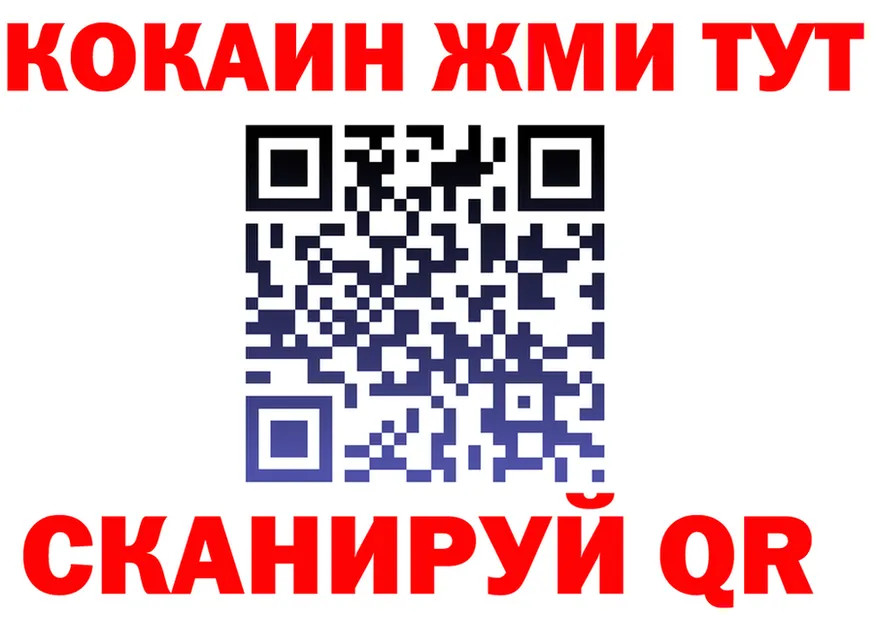 Метадон кристалл как войти площадка кракен Прокопьевск