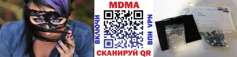 MDMA кристаллы  Прокопьевск 