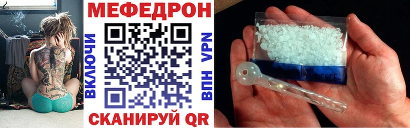 Меф 4 MMC  Прокопьевск 