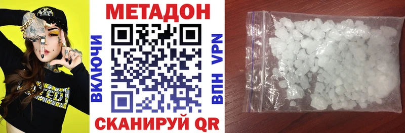МЕТАДОН мёд нарко площадка как зайти Прокопьевск как найти наркотики