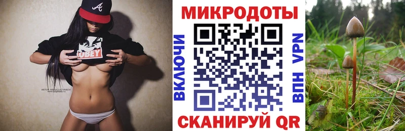 Галлюциногенные грибы Magic Shrooms Прокопьевск
